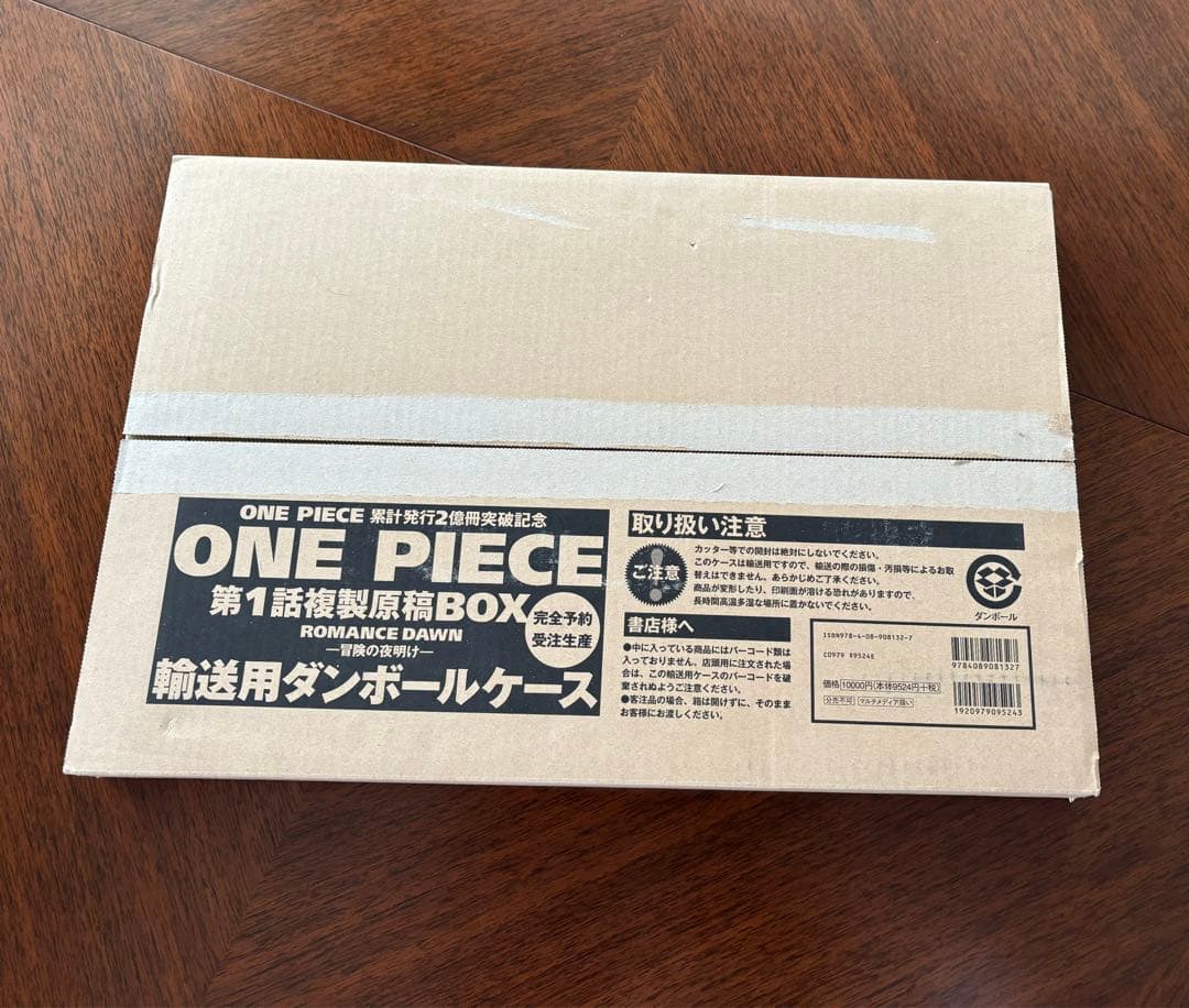 ワンピース 尾田栄一郎 複製原稿BOX 第1話
