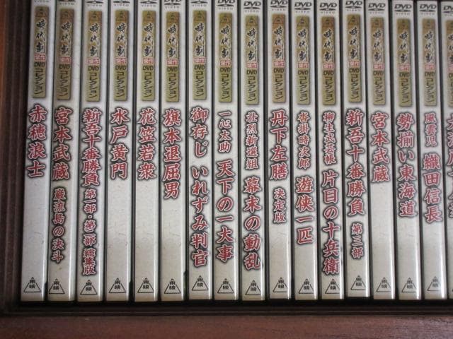 東映傑作時代劇DVDコレクション　全６０巻セット