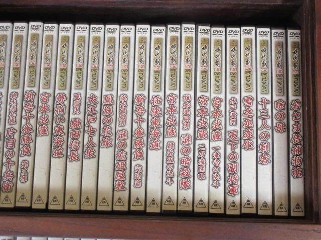 東映傑作時代劇DVDコレクション　全６０巻セット