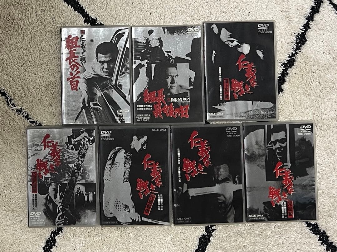 仁義なき戦い　DVD 7枚セット