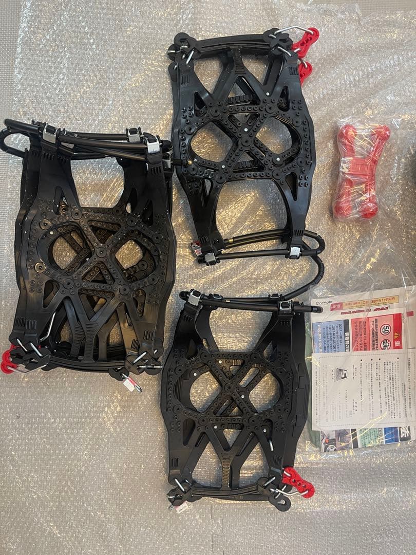 カーメイト タイヤチェーン バイアスロンクイックイージー QE16 新品、未使用