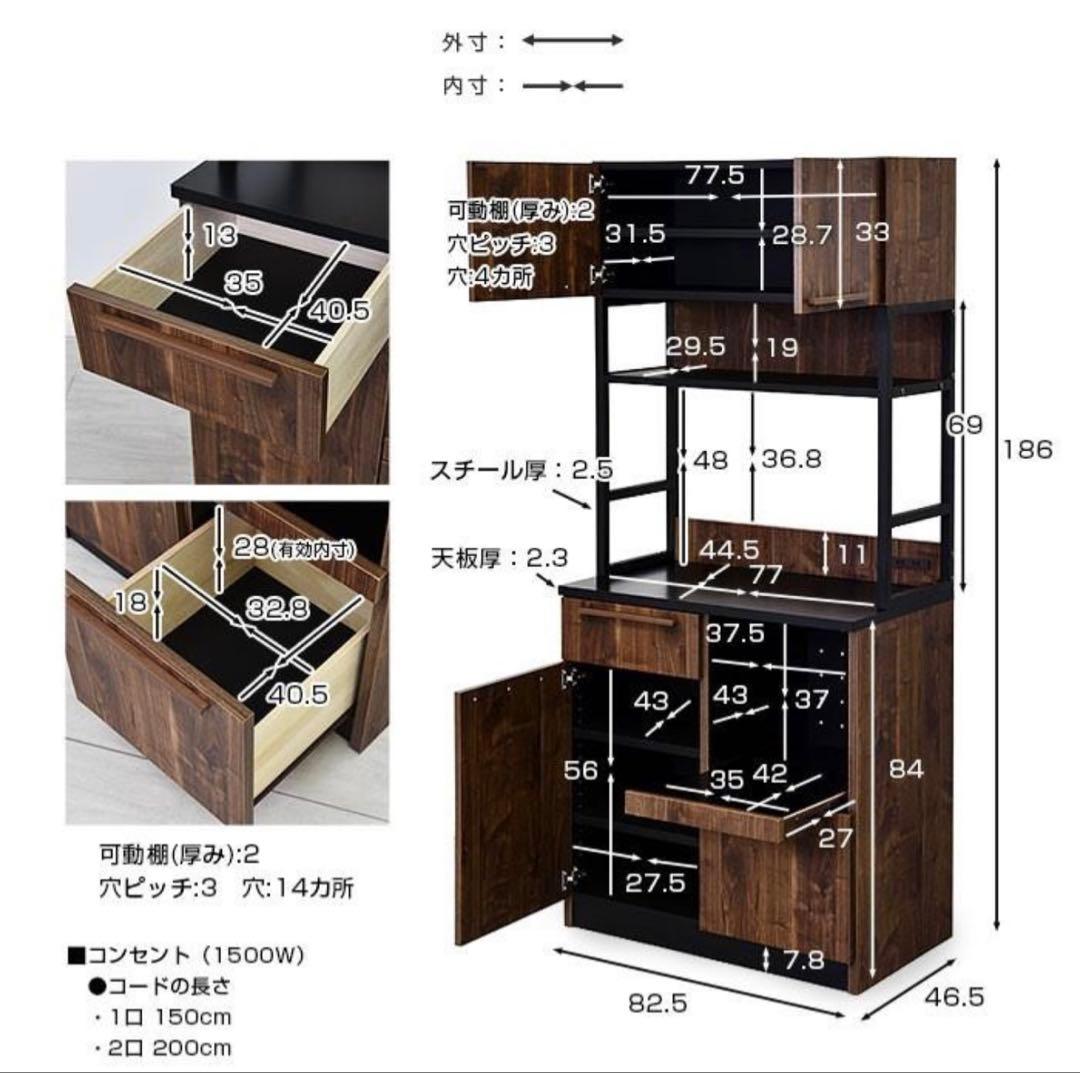 食器棚おしゃれレンジ台キッチン収納ラック