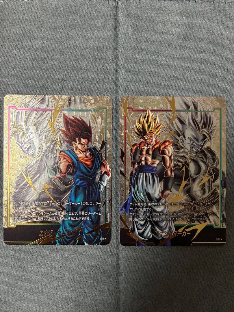 エナジーマーカー　ベジット、ゴジータ　パラレル