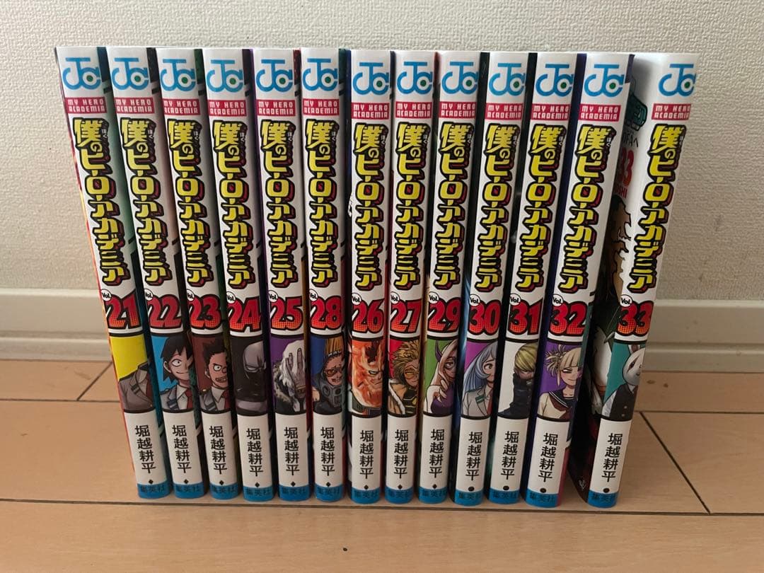 僕のヒーローアカデミア 1-33巻セット