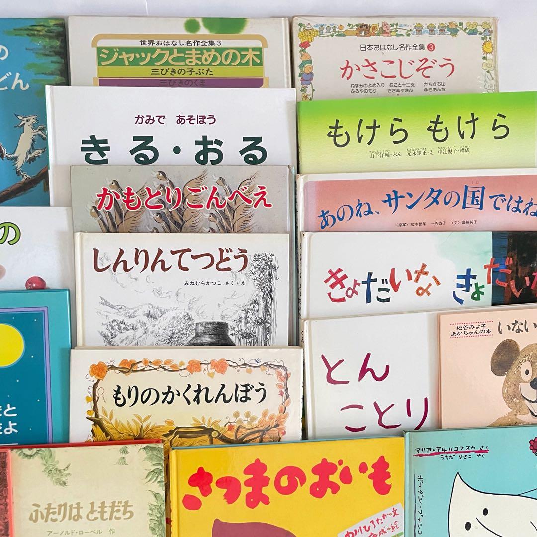 絵本 林明子 こねこのぴっち ぐりとぐら はらぺこあおむし パズル