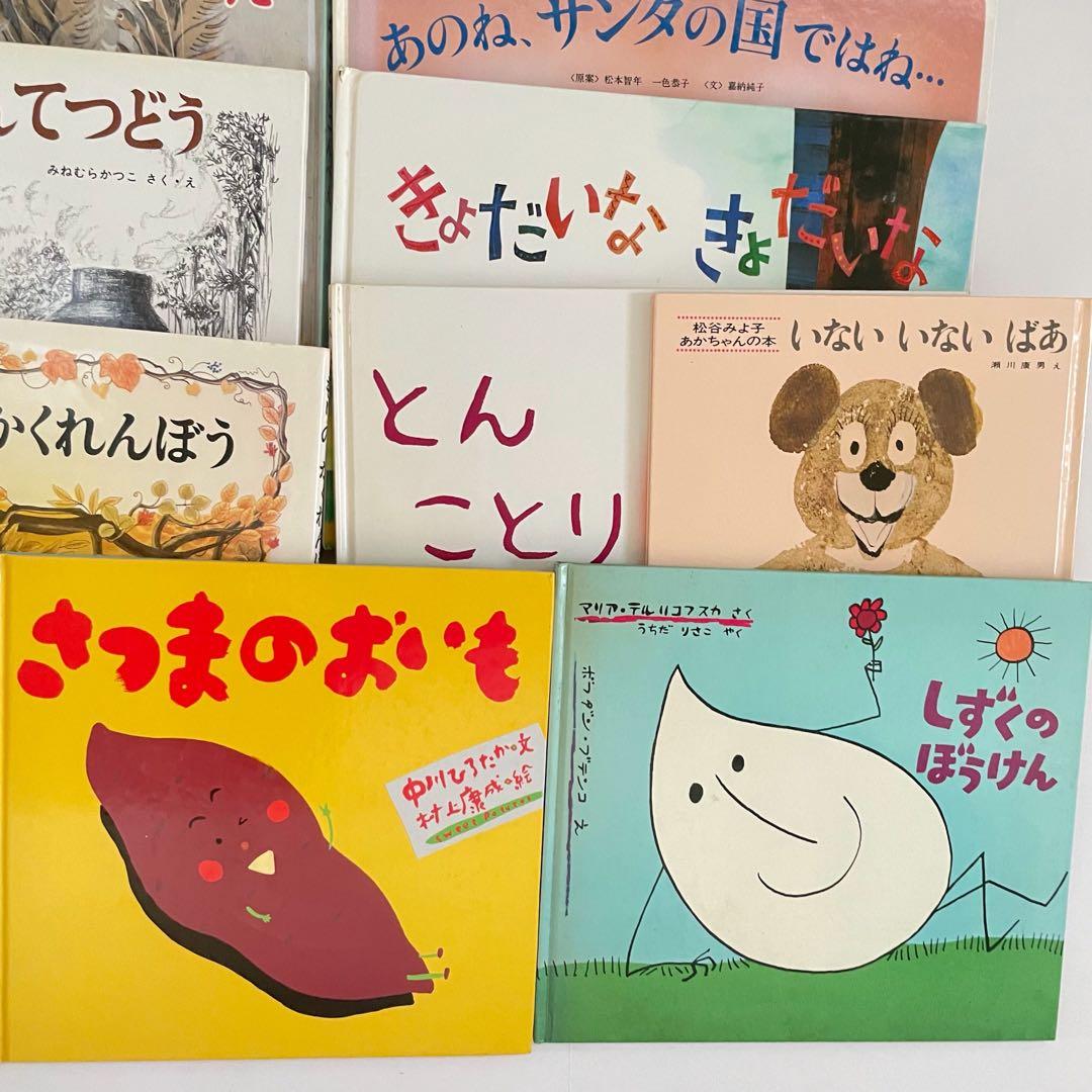 絵本 林明子 こねこのぴっち ぐりとぐら はらぺこあおむし パズル