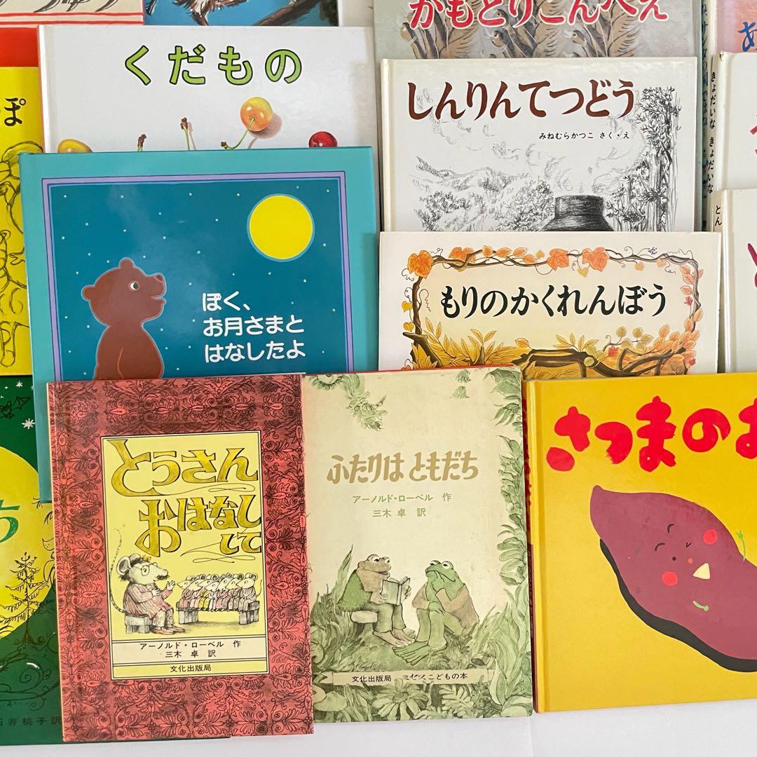 絵本 林明子 こねこのぴっち ぐりとぐら はらぺこあおむし パズル