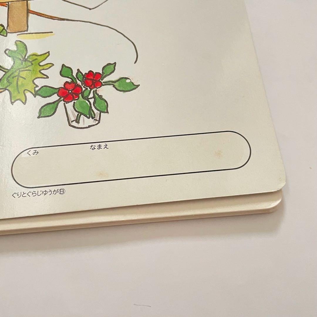 絵本 林明子 こねこのぴっち ぐりとぐら はらぺこあおむし パズル