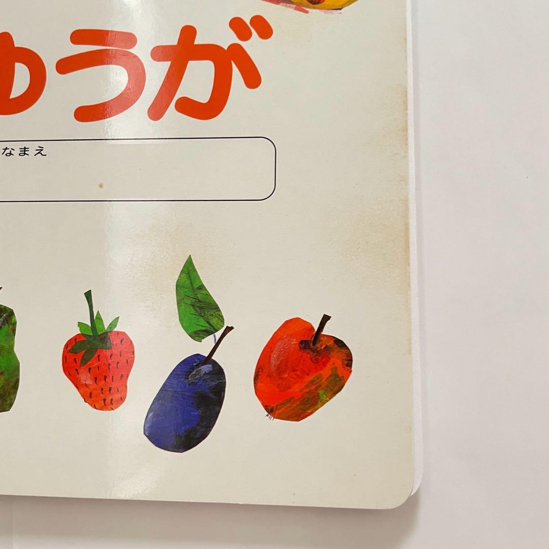 絵本 林明子 こねこのぴっち ぐりとぐら はらぺこあおむし パズル