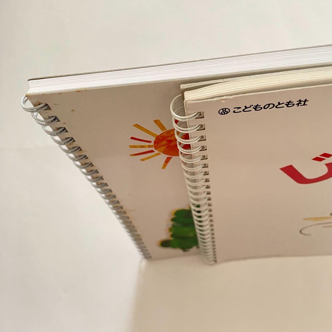 絵本 林明子 こねこのぴっち ぐりとぐら はらぺこあおむし パズル