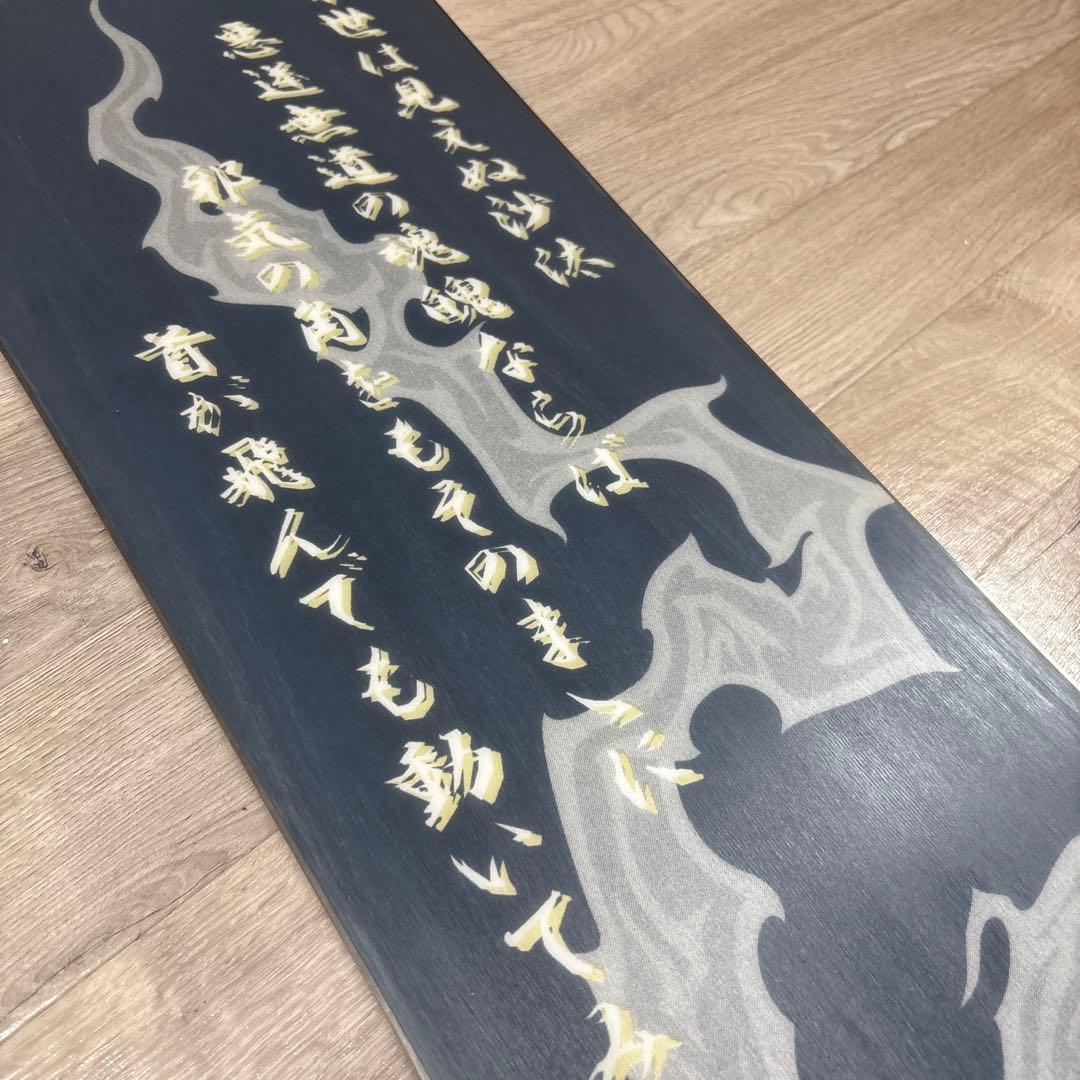 極道神風蹴　鬼神毘沙門天　155cm