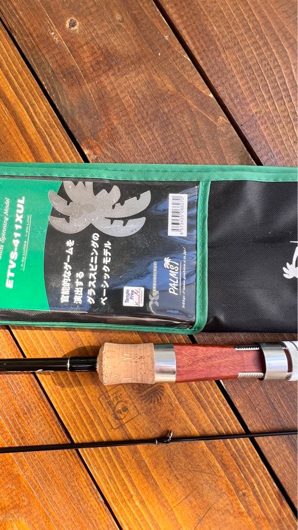 カ*ン様 Egeria ETVS-411XUL　ネイティブパフォーマンス