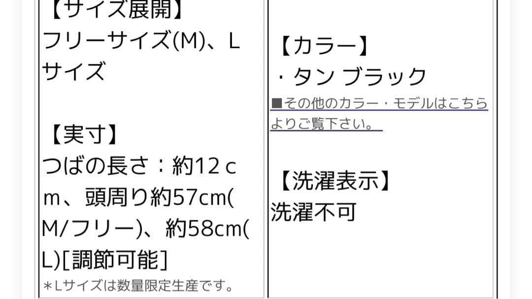 Athena New York 麦わら帽子タン×ヨーロッパブラウンタグ付き未使用