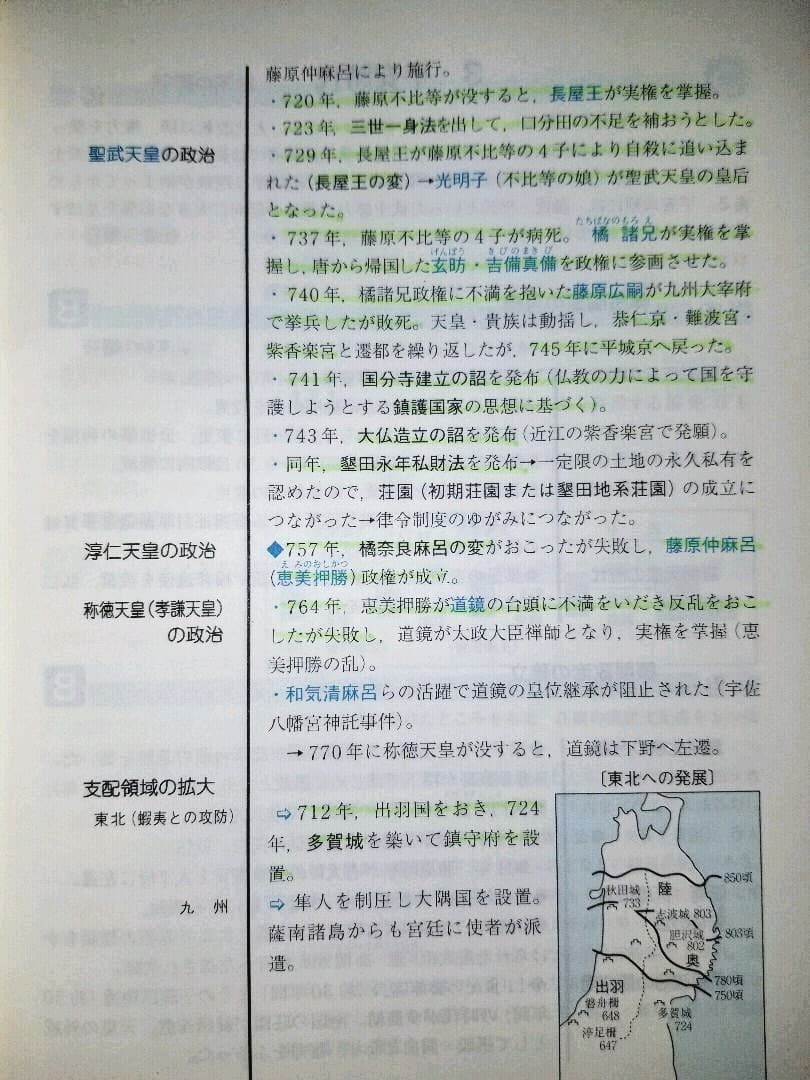 オープンセサミシリーズ 公務員 各種