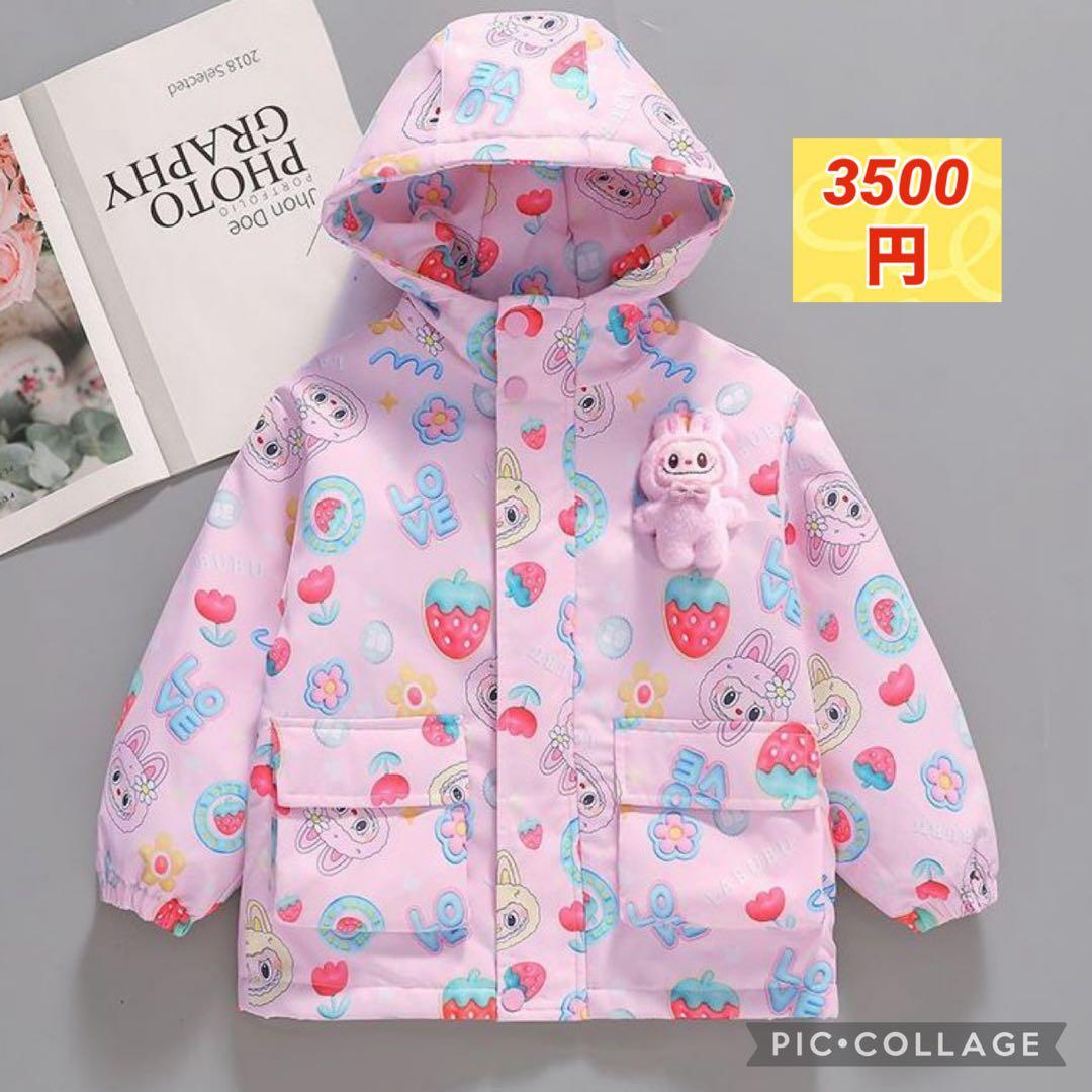 ayumi hamasaki様 確認用出品