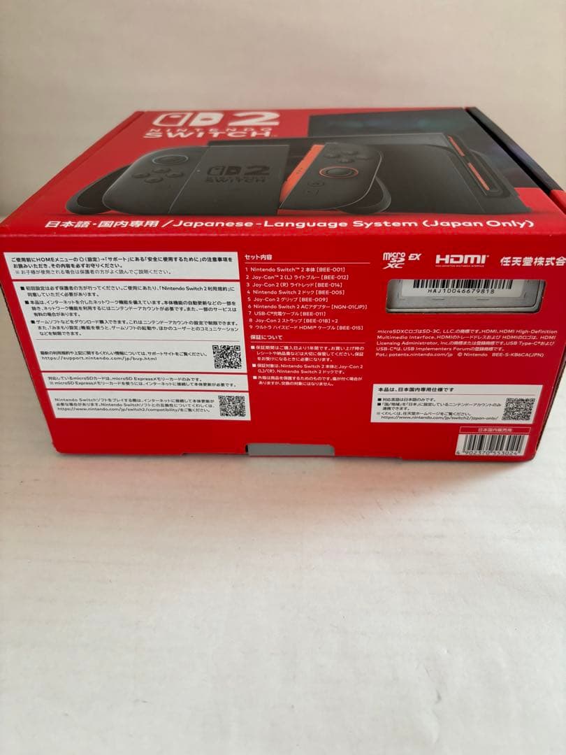 ★即日発送★Nintendo Switch 2 本体　新品未開封　日本語版