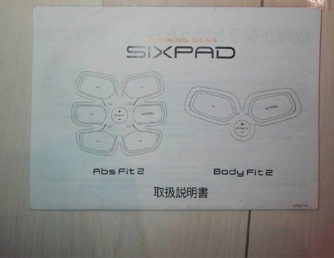 アブズフィット2 ボディフィット2×2　充電式３点　SIXPAD シックスパッド