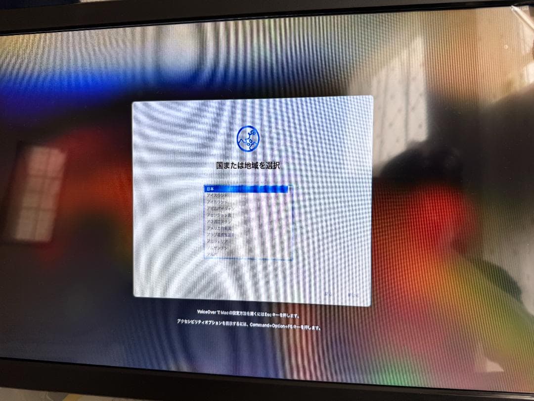 Macデスクトップ M2 Mac mini 512GB/16GB