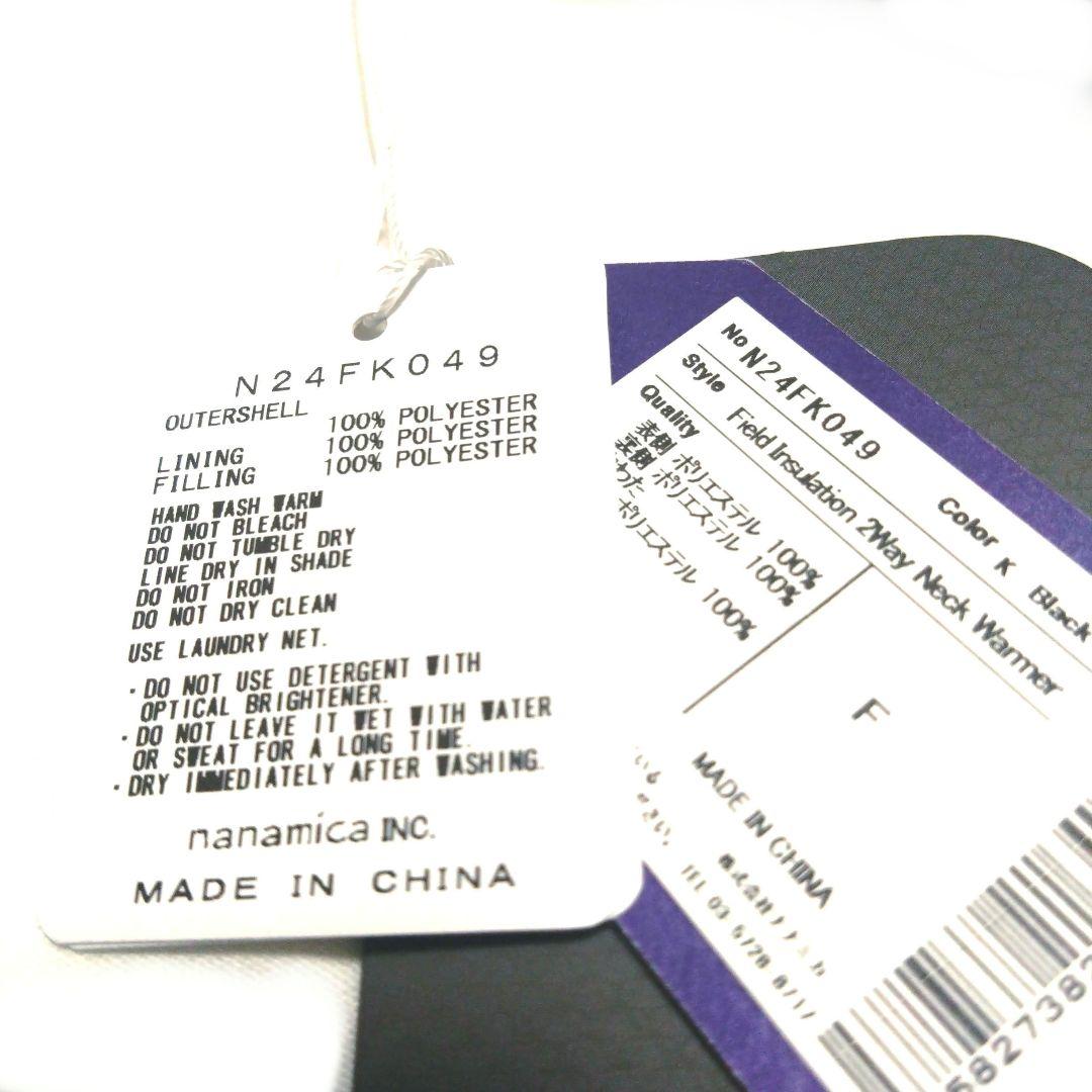 【新品タグ付き】ノースフェイスパープルレーベル 2WAYネックウォーマー