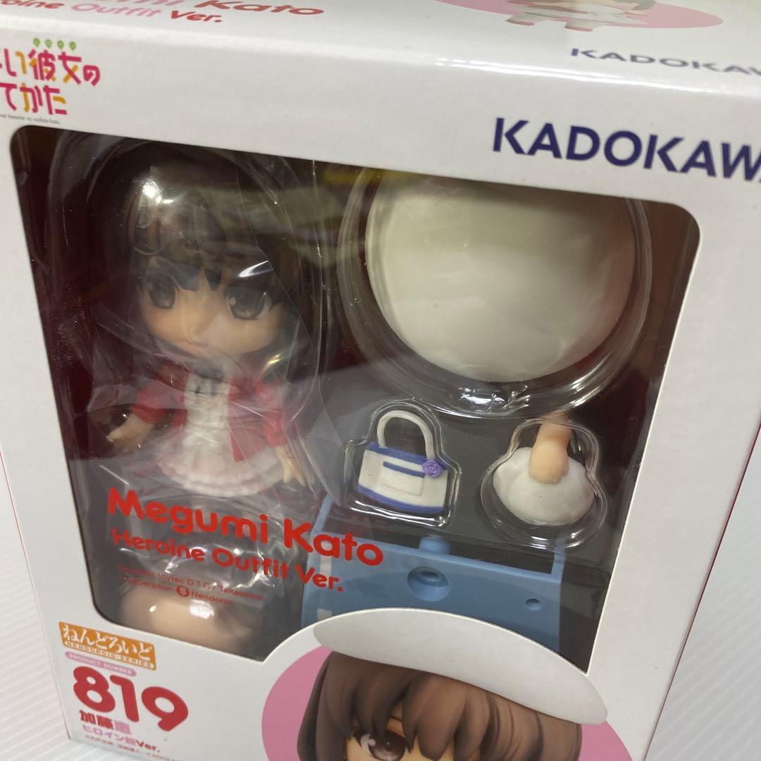 冴えない彼女(ヒロイン)の育てかた Memorial ねんどろいど加藤恵 ヒロ…