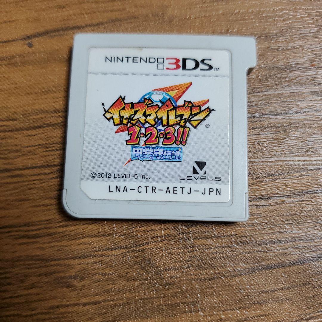 ノ*ラ様 イナズマイレブン 1・2・3!! 円堂守伝説　ソフトのみ