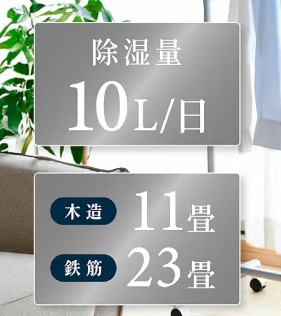 コロナ 除湿機 ホワイト/ブラック