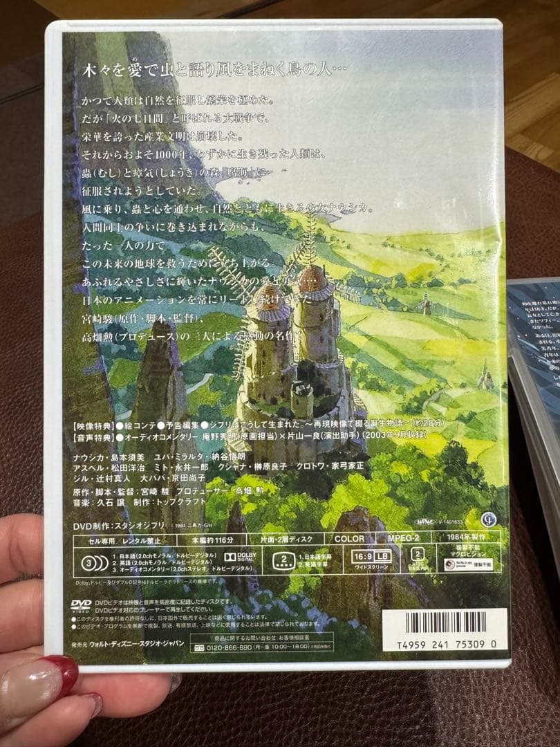 スタジオジブリ DVD 5作品セット