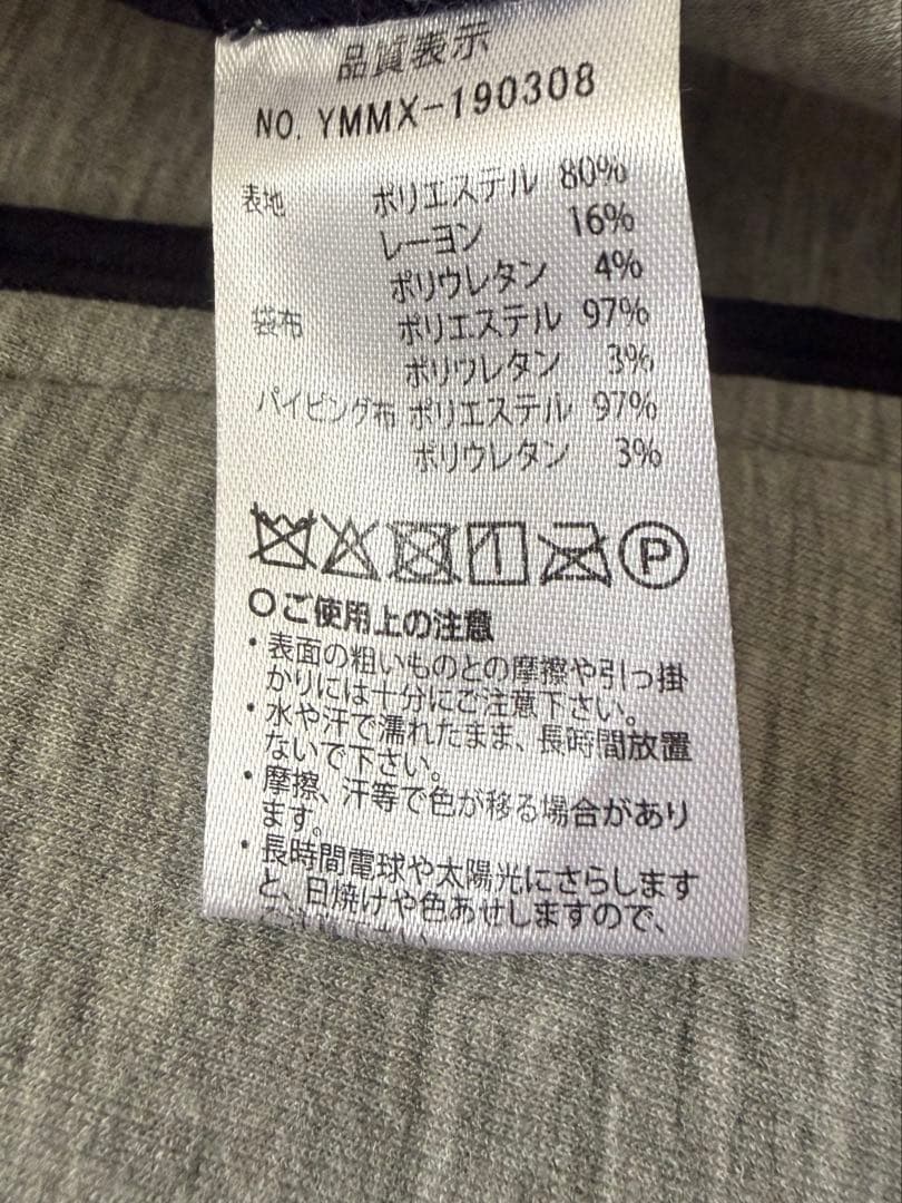 【美品】ム-タマリンジップアップフーディ