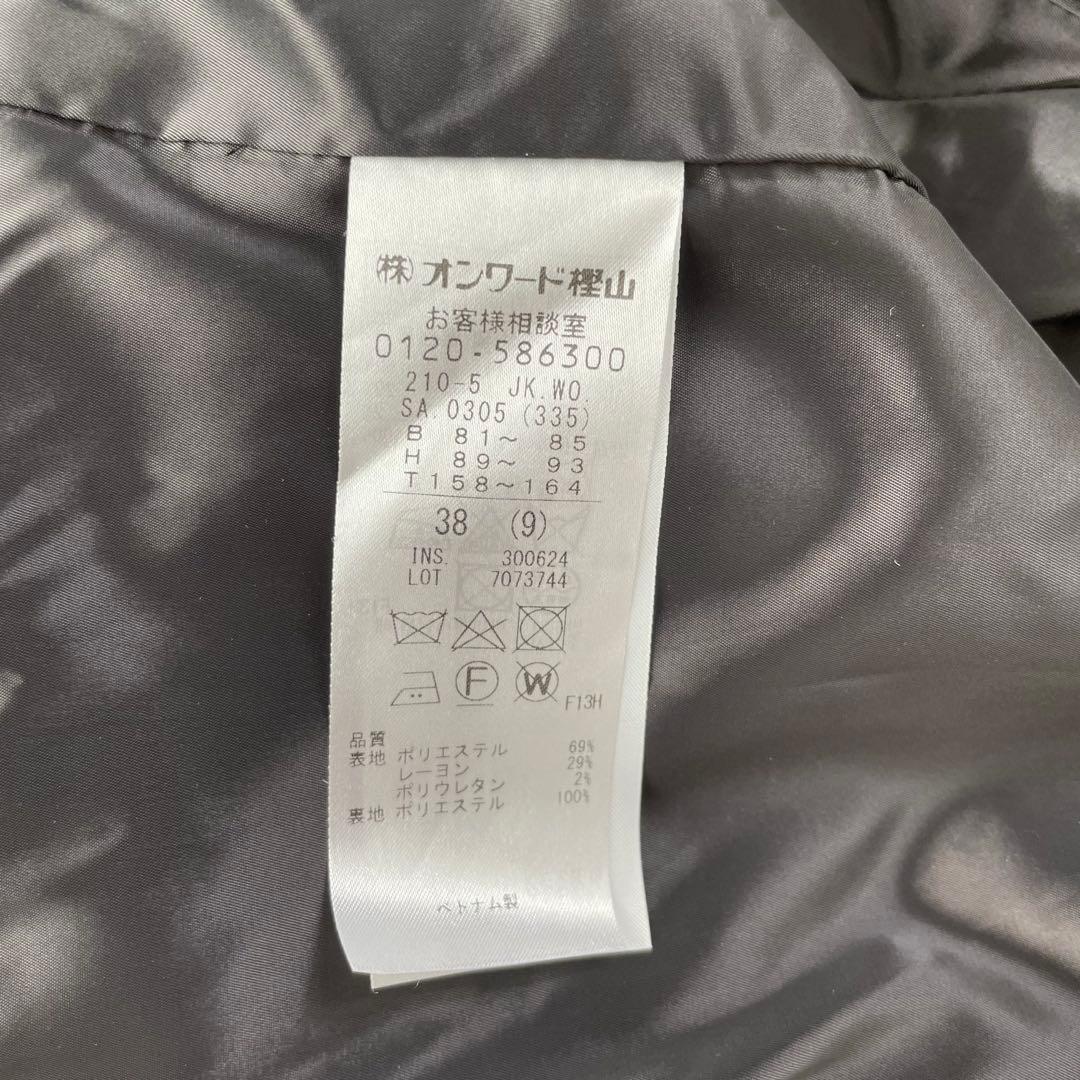 美品 23区 ガンクラブチェックストレッチ ジャケットサイズ38