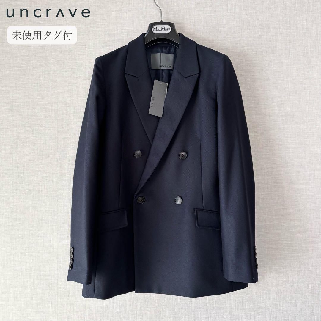 未使用タグ付✨アンクレイヴ ダブルテーラードジャケット 紺ブレ 1 M