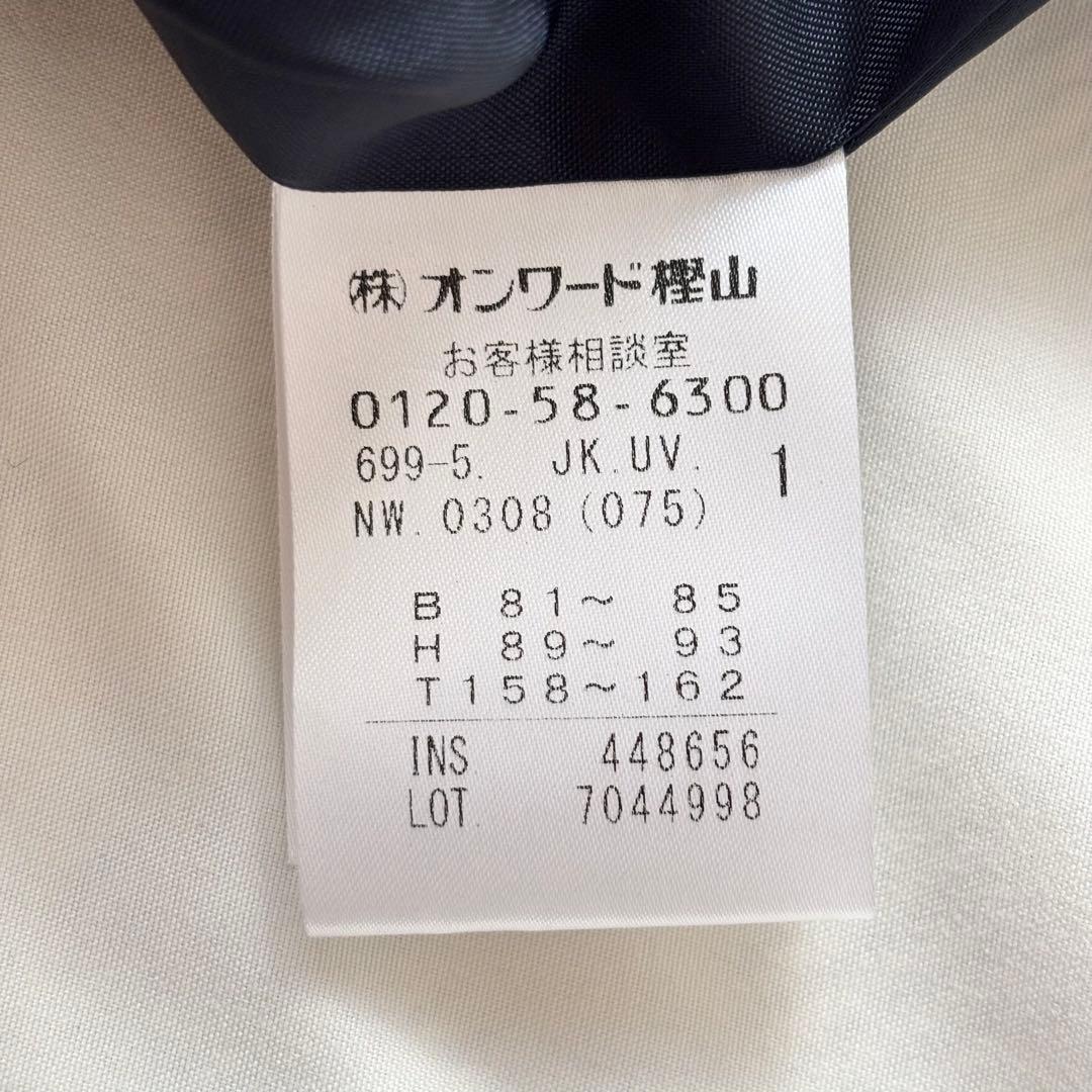 未使用タグ付✨アンクレイヴ ダブルテーラードジャケット 紺ブレ 1 M