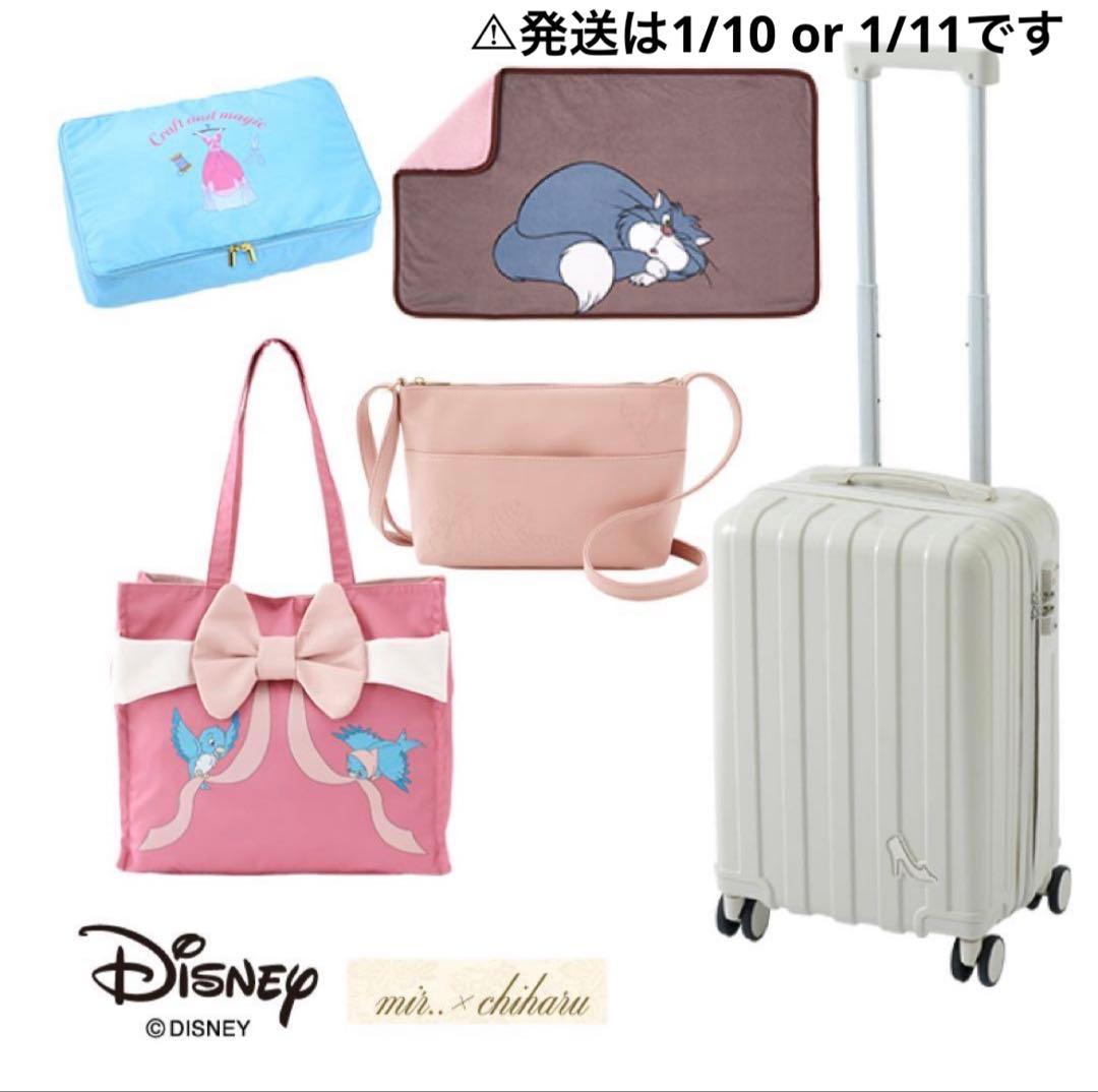 しまむら　ハッピーバッグ　シンデレラ　キャリーケース　ブランケット　バッグ