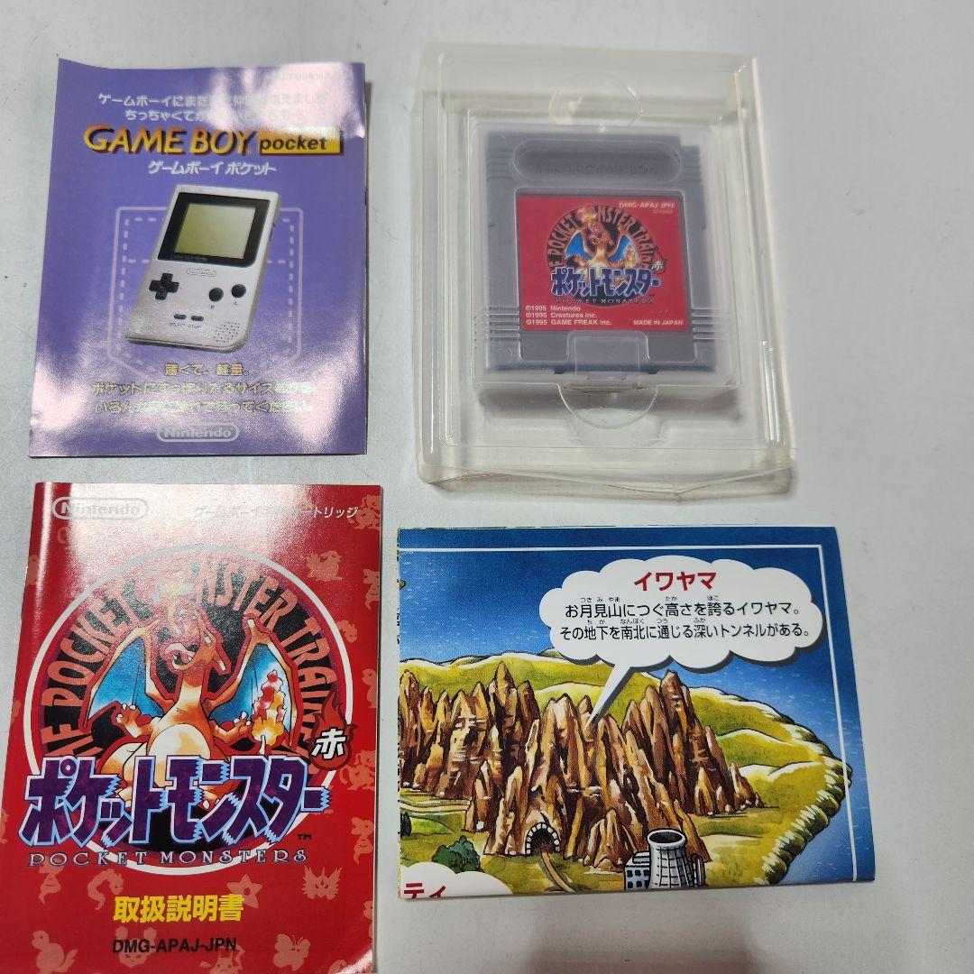 【動作確認済】ゲームボーイ ポケットモンスター レッド 赤 初期ロット 初代