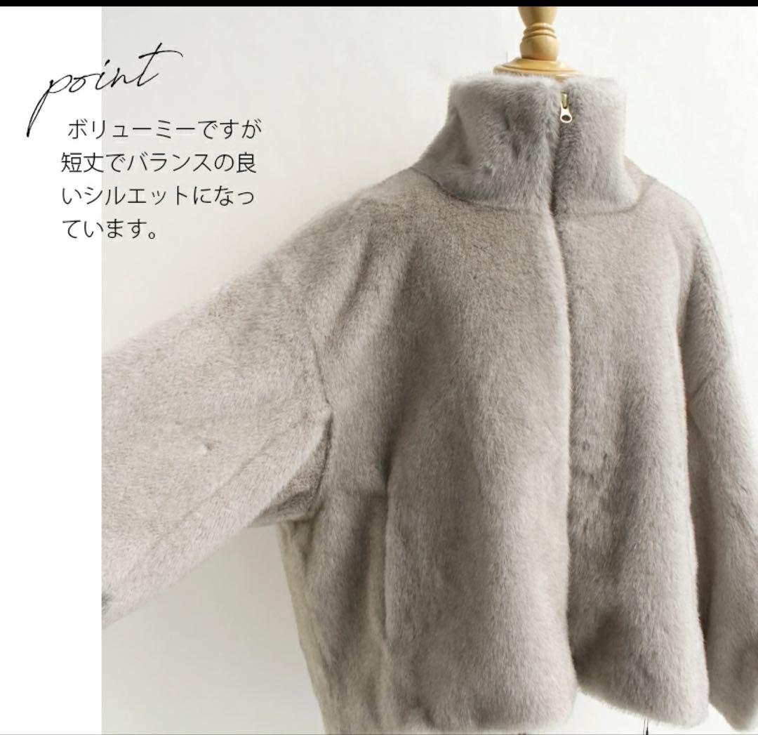 SUGARROSEミンクライクレッキス風ファー袖カットデザインジャケット