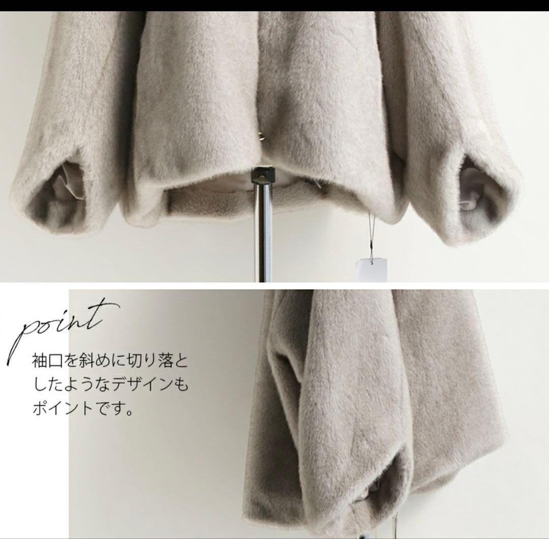 SUGARROSEミンクライクレッキス風ファー袖カットデザインジャケット
