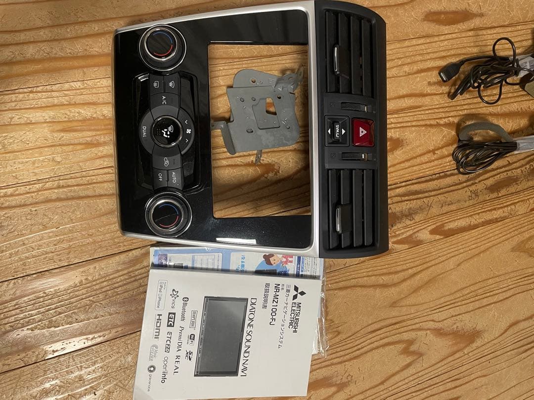 三菱 NR-MZ100-FJ スバル純正 ドラレコ ETC付 地図2017年