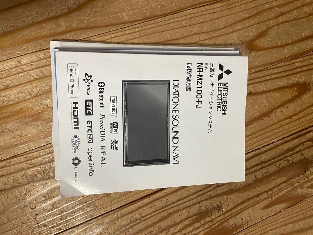 三菱 NR-MZ100-FJ スバル純正 ドラレコ ETC付 地図2017年