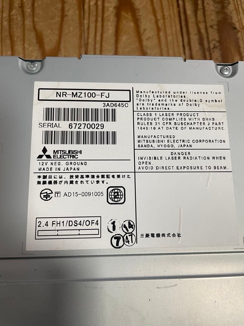 三菱 NR-MZ100-FJ スバル純正 ドラレコ ETC付 地図2017年