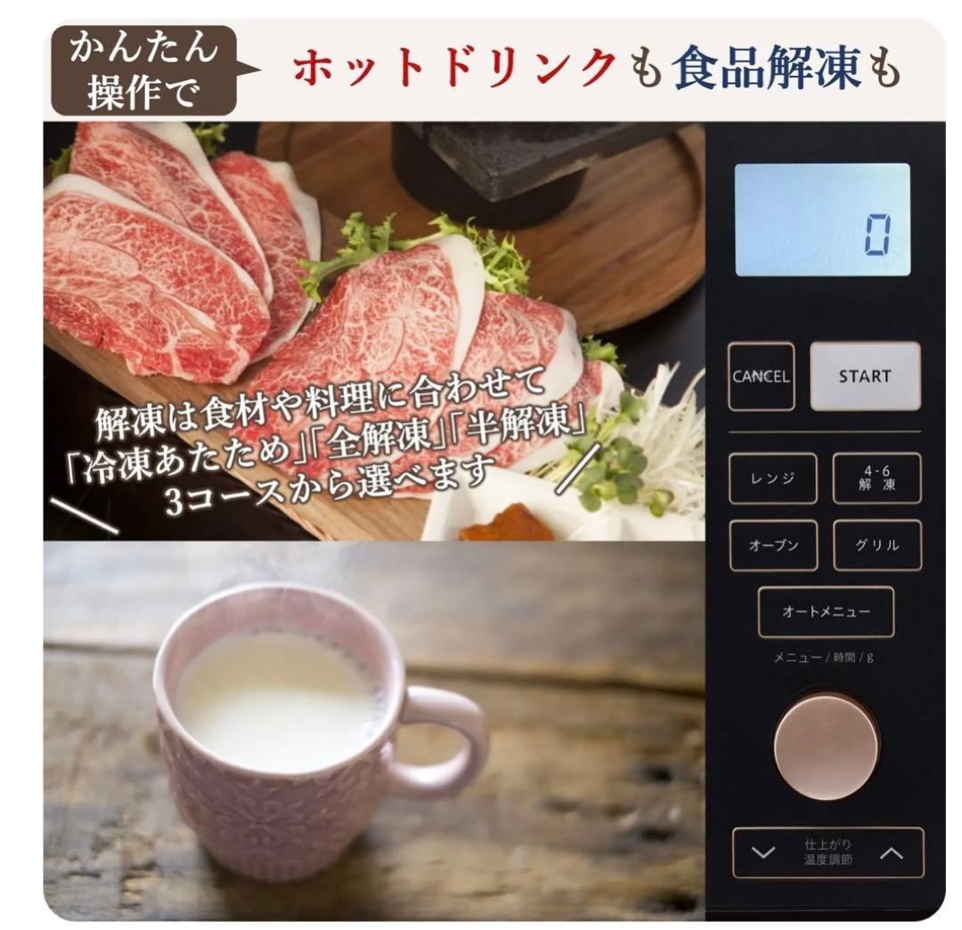 [山善] スチームオーブンレンジ 25L MRK-F250TSV(B)