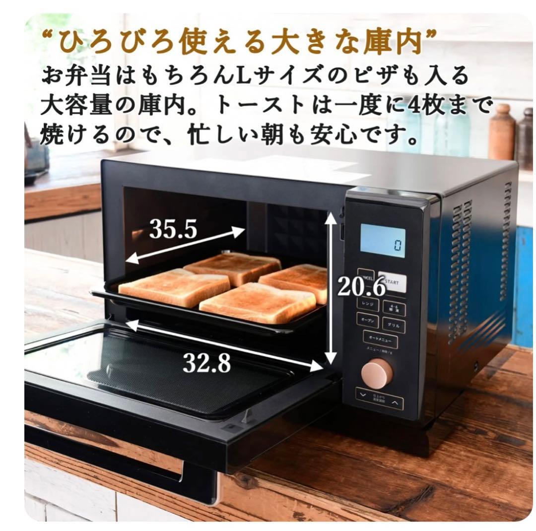 [山善] スチームオーブンレンジ 25L MRK-F250TSV(B)