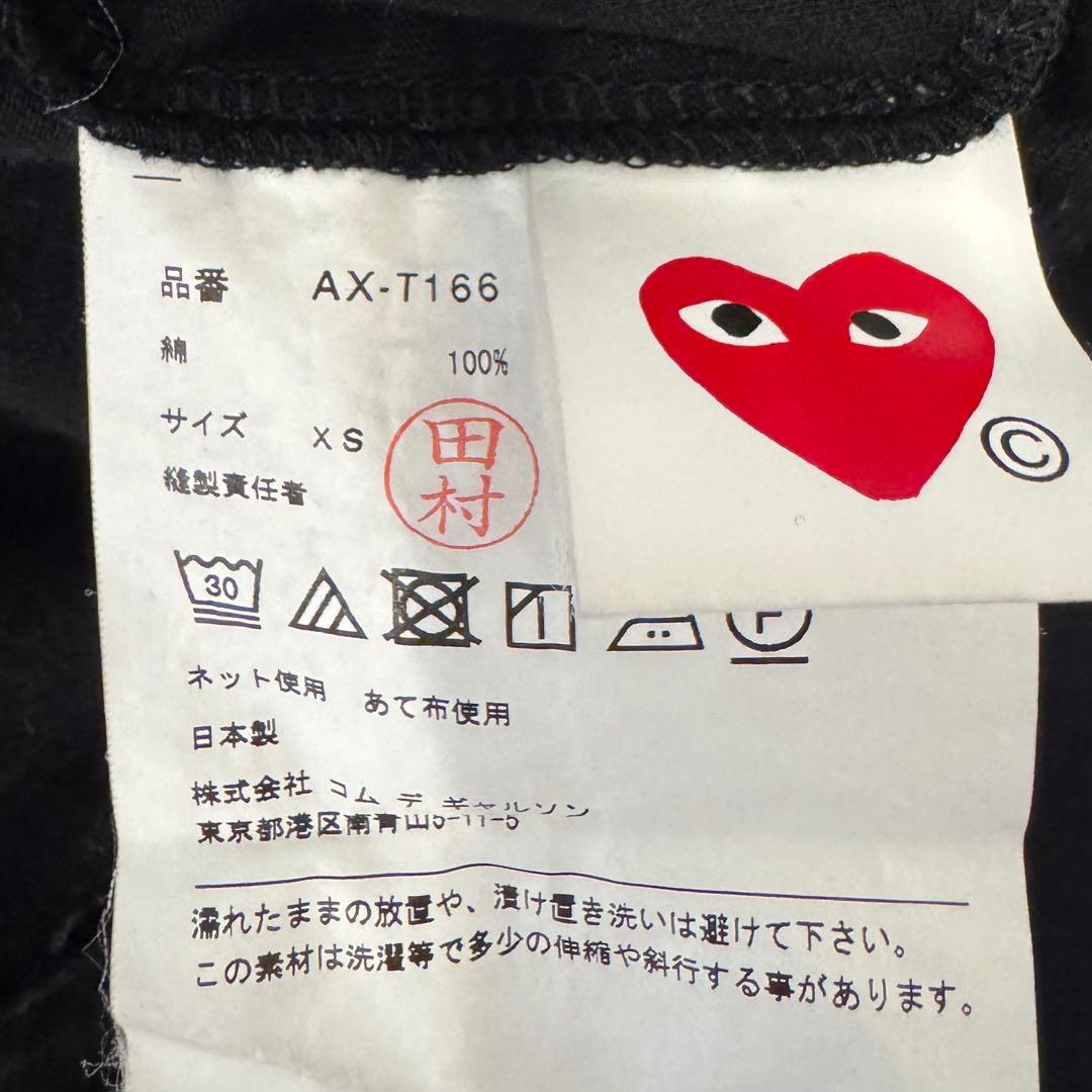 コムデギャルソン　Tシャツ 長袖 ロンT ブラック　ドット