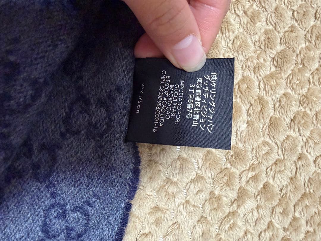 A*様 GUCCI マフラー