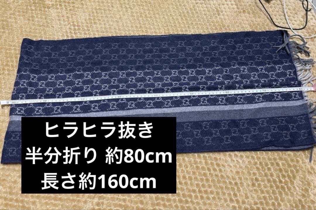 A*様 GUCCI マフラー