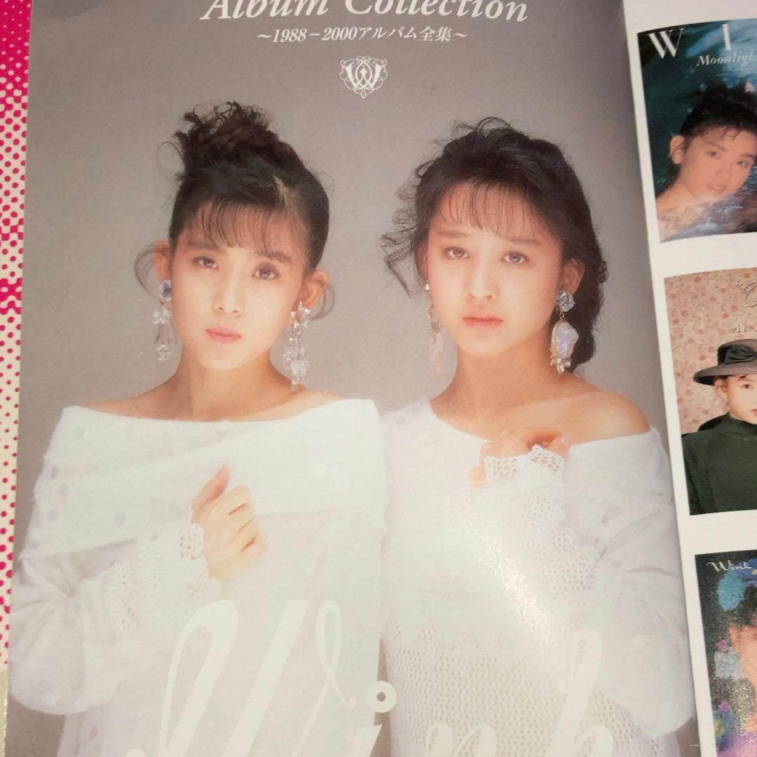 Wink Album Collection 1988-2000アルバム全集 CD