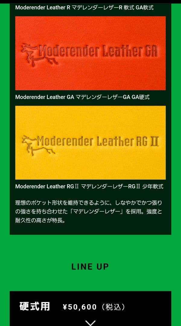 ミズノ 硬式グローブ イエロー