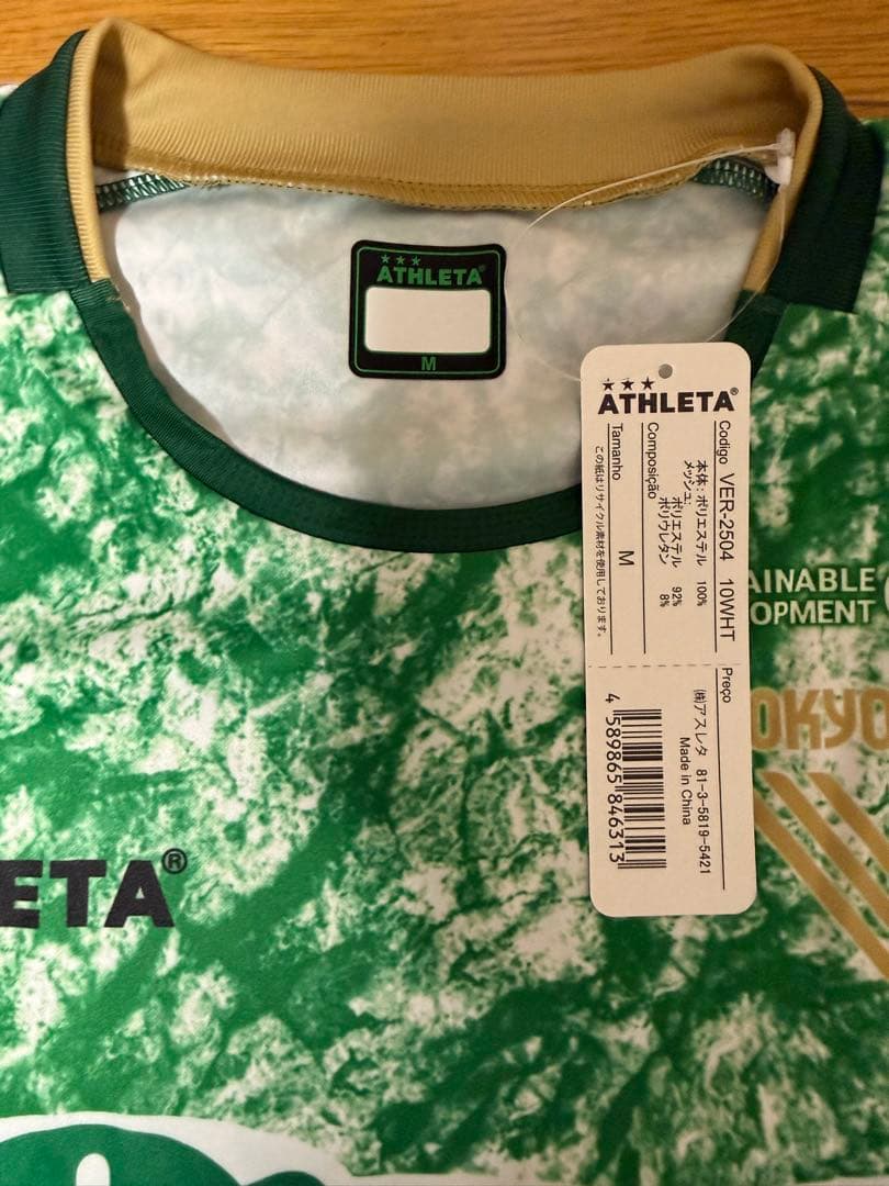 【タグ付】東京ヴェルディ選手着用モデルプラクティスシャツ MサイズATHLETA
