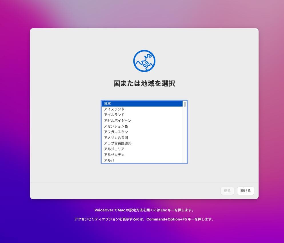 Mac Pro Late 2013 8コア 64GB 1TB D700