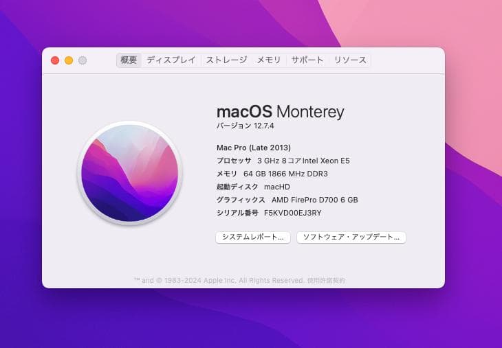 Mac Pro Late 2013 8コア 64GB 1TB D700