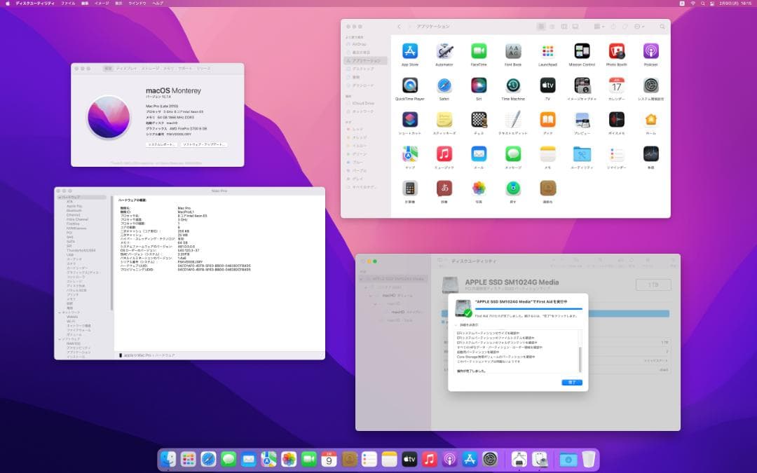 Mac Pro Late 2013 8コア 64GB 1TB D700