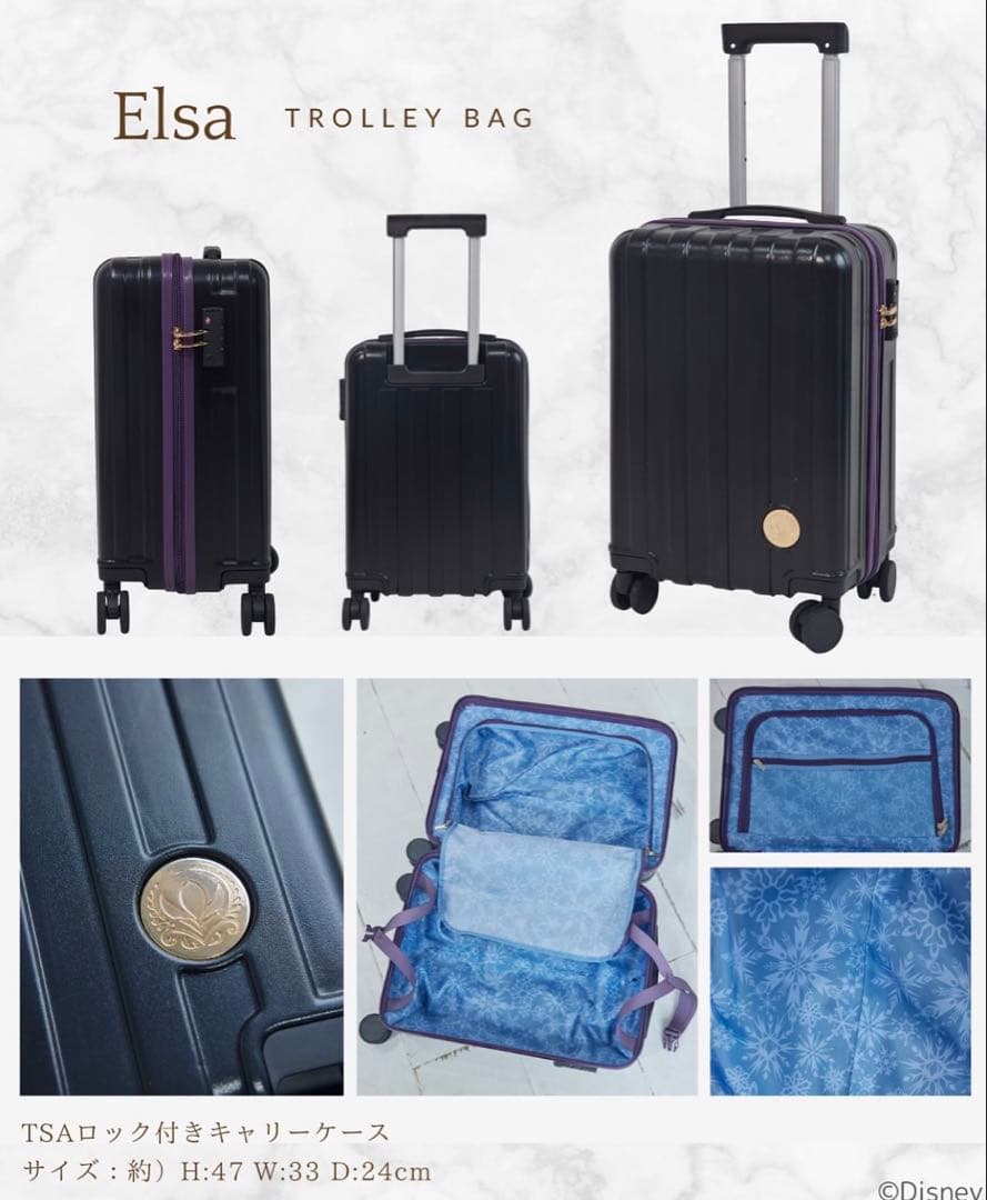 アナと雪の女王しまむらハッピーセット